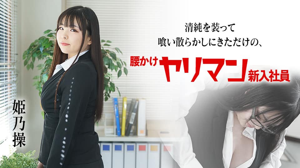 C2789 寝取られ人妻 湯けむりの旅28